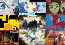Inilah Jajaran Anime Terfavorit Selama Tahun 2024 Menurut Animate Times anime terfavorit 2024
