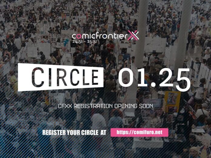 CFXXDaftarCircle_banner comifuro xx