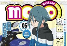 Dari Kreator Yurucamp, Anime mono Rilis April 2025 yurucamp