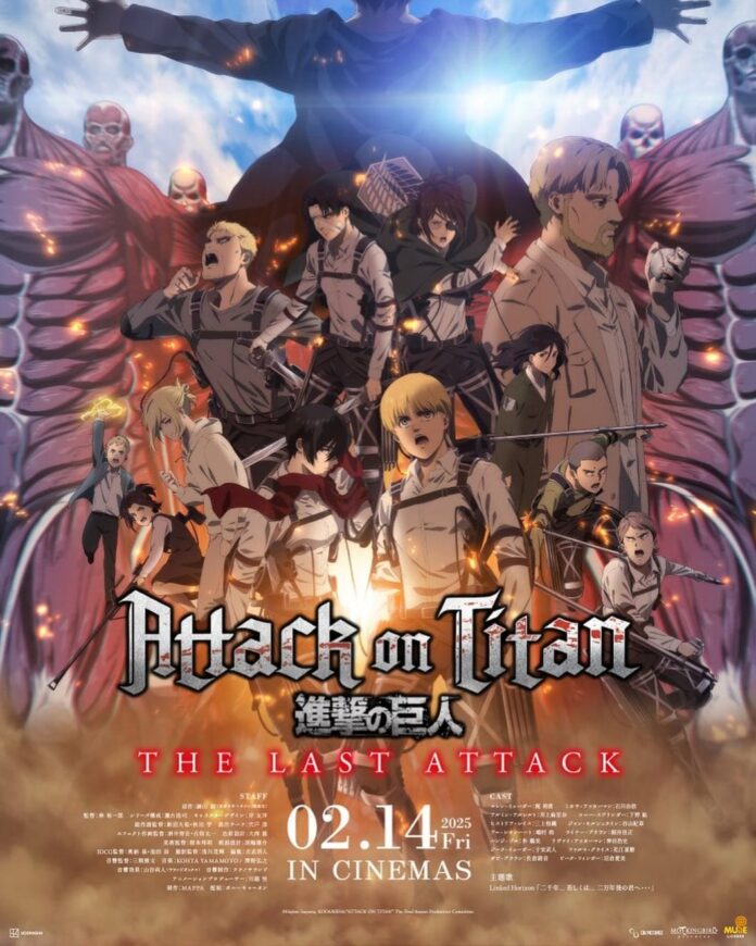 Attack on Titan: The Last Attack Attack on Titan: The Last Attack