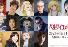 Rilis Akhir Januari 2025, Intip Video Trailer Terbaru Film Layar Lebar Anime Rose of Versailles Lady Oscar