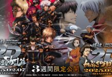 “Menolak Tamat” Lagi, Mari Nantikan Gintama on Theater 2D: Shinsengumi Crisis & Kabukicho Four Devas Gintama on Theater 2D