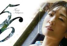 Fumie Nakajima Rilis Album Foto Terbarunya #56