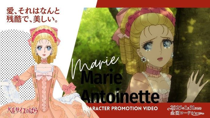 Rose of Versailles Lady Oscar