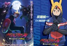 Catat! Ini Tanggal Tayang Anime My Hero Academia: Vigilantes! Vigilante: Boku no Hero Academia Illegals