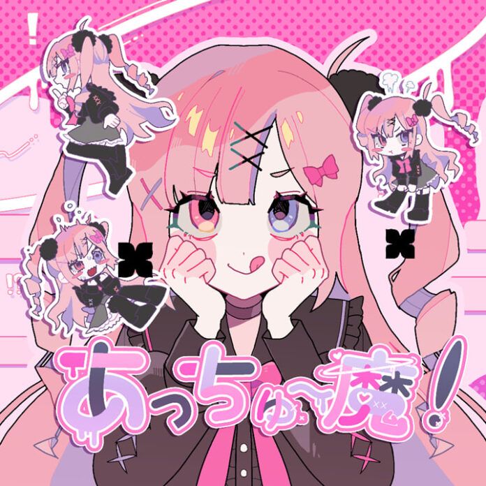 Kurone Yousagi Acchuu-Ma