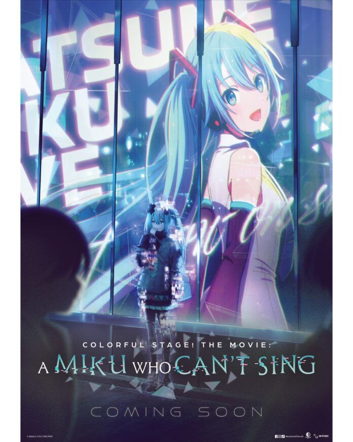 Hatsune Miku COLORFUL STAGE