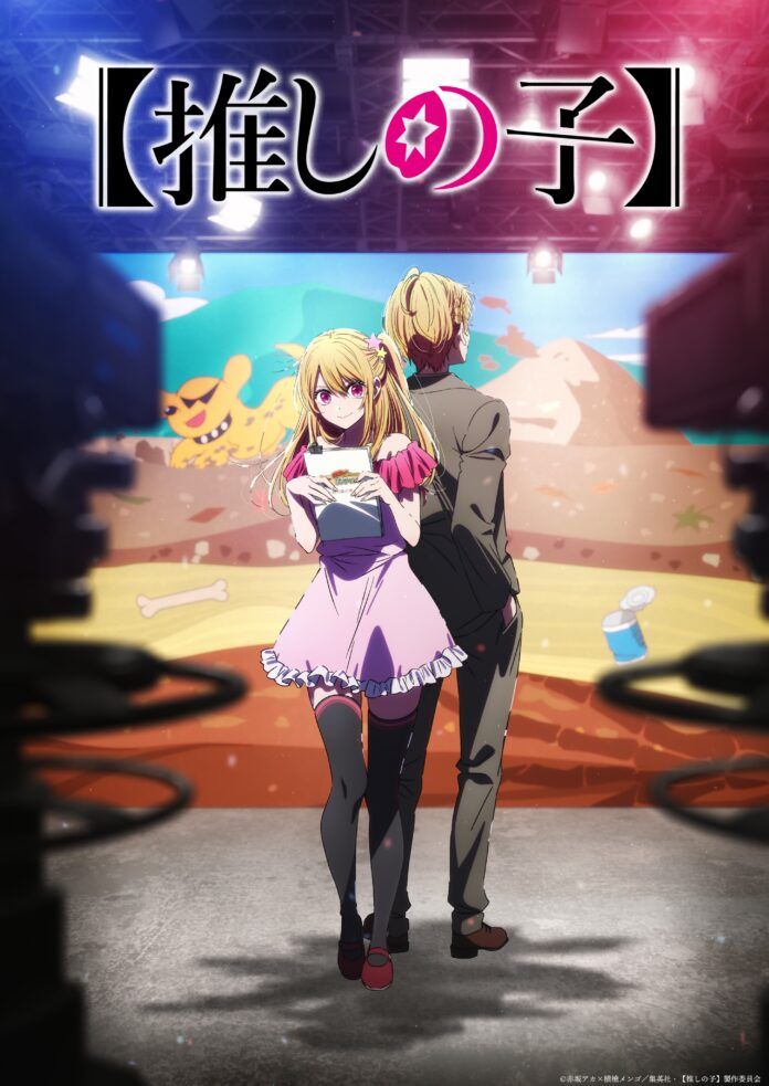 oshi no ko anak idola