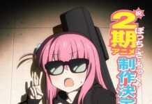 Sambut Bocchi the Rock! Season 2 Bocchi the Rock! Season 2