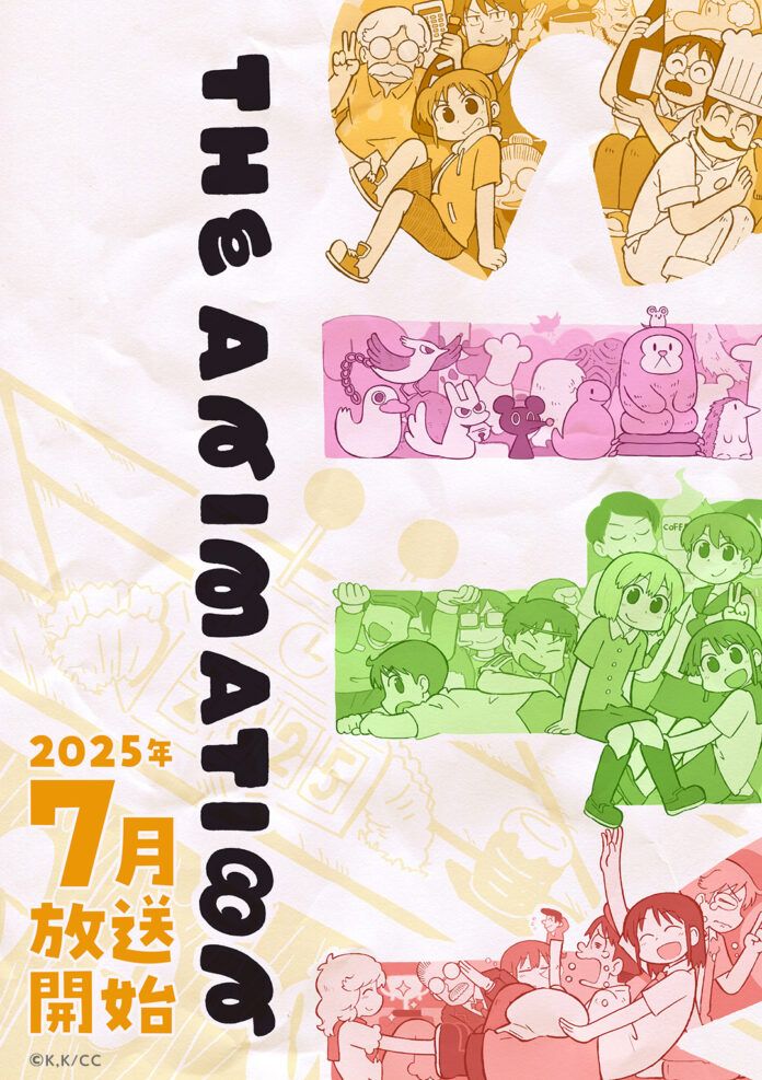 city kyoto animation