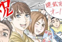 Musim Ketiga Anime MF Ghost Tayang Tahun 2026 Initial D