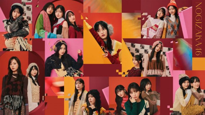 Nogizaka Koujichuu
