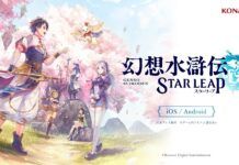Sambut Game Suikoden: Star Leap Suikoden: Star Leap