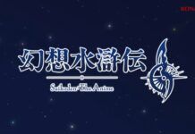 Sambut Anime Suikoden 2 Suikoden