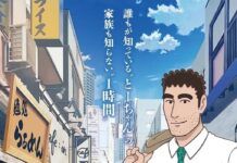 Anime Hiroshi Nohara’s Lunch Style Siap Dirilis Awal Oktober 2025 Hiroshi Nohara's Lunch Style