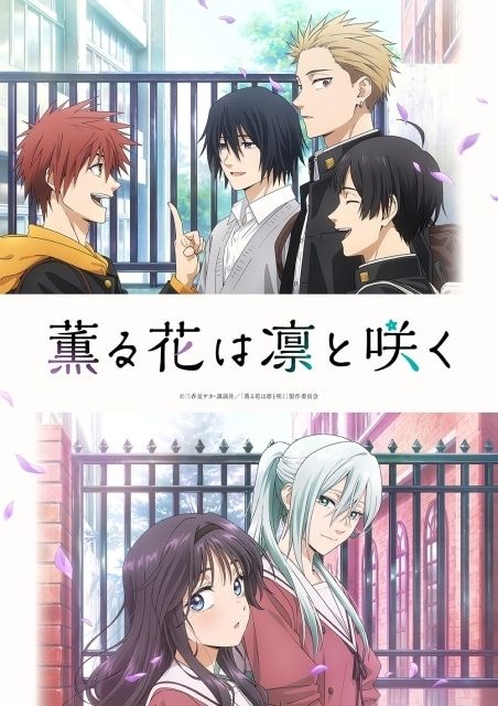 The Fragrant Flower Blooms With Dignity Kaoru Hana wa Rin to Saku