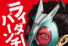 Catat! Ini Tanggal Rilis Anime Tanzaburo Tojima Wants To Be A Kamen Kamen Rider
