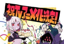 Studio TNK akan Menangani Proyek Anime Ma no Mono-tachi wa Kuwadateru The Demons Are Planning Something Good