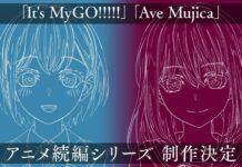 Nantikan Sekuel Anime BanG Dream! It’s MyGo!!!!! dan Ave Mujica!