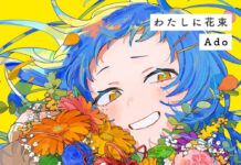 Ado Rilis Lagu Baru Watashi ni Hanataba Karya HoneyWorks Watashi ni Hanataba