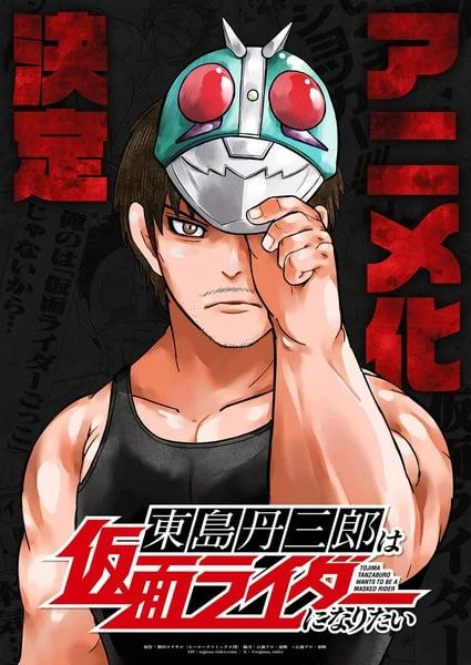 Kamen Rider
