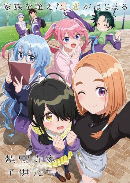 Shiunji-ke shiunji family