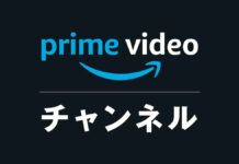 Amazon Siap Perluas Investasi di Industri Anime prime video