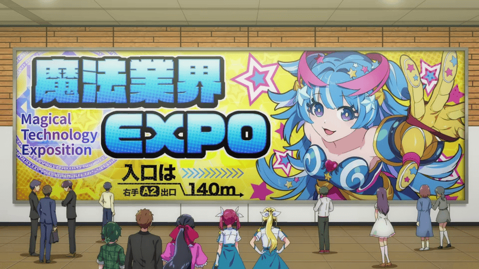 Kabushikigaisha Magi-Lumière