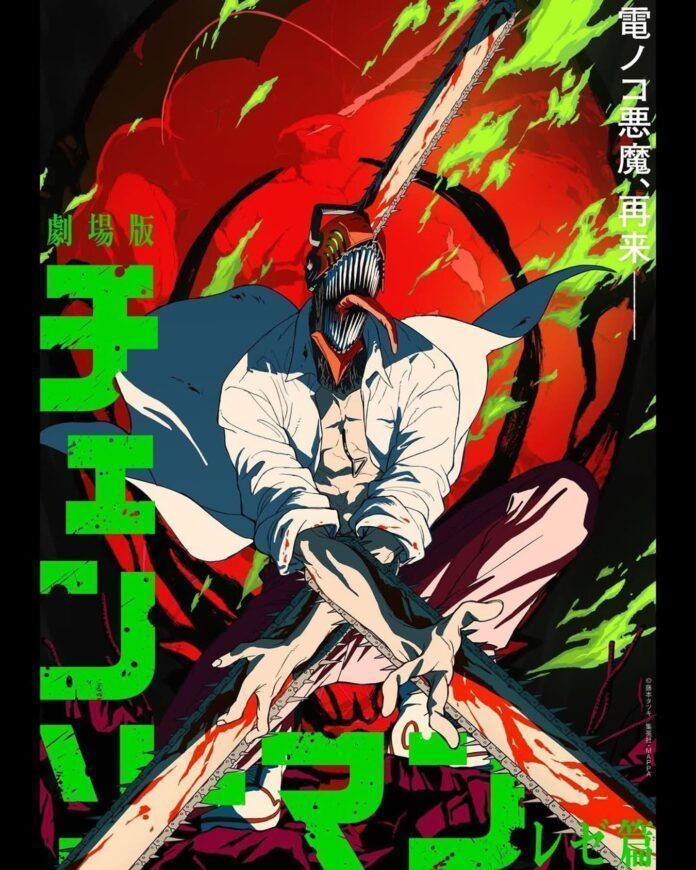 Chainsaw Man Reze