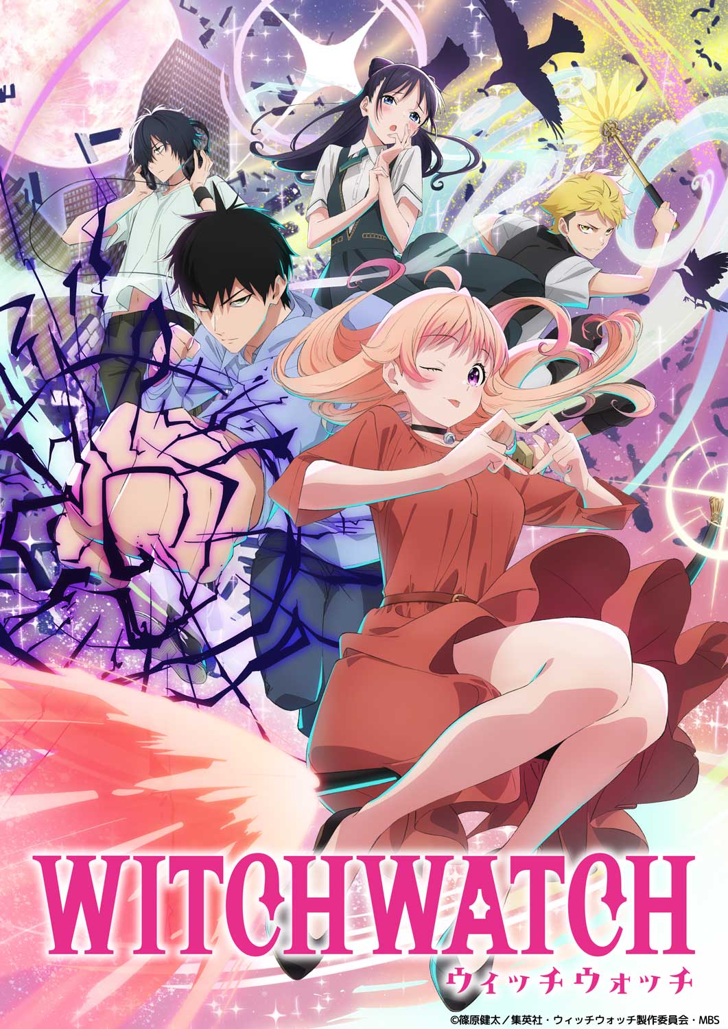 Witch Watch Witchi Wotchi