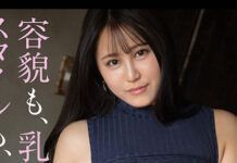 debut hikari ogura