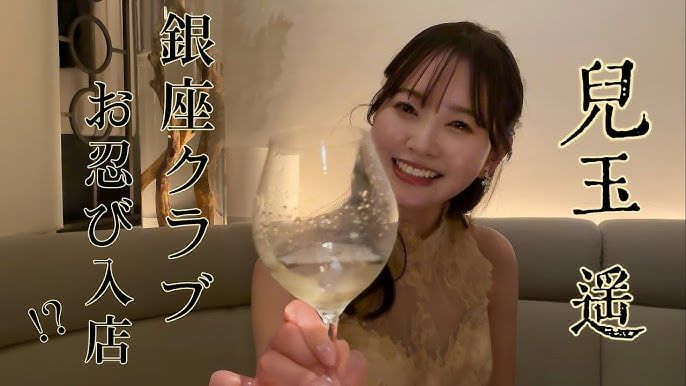 Haruka Kodama Haruppi