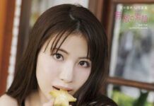 Pegulat & Mantan anggota SKE48 Yuki Arai Rilis Album Foto Pertamanya Invincible Face