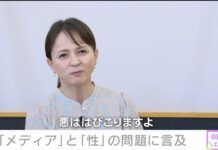 Maiko Ito Ceritakan Praktik Gelap Dunia Hiburan Jepang Kehidupan di Jepang