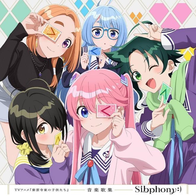 shiunji-ke shiunji family