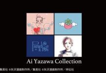 Komikus Nana, Ai Yazawa Gambar Ilustrasi Untuk UNIQLO ai yazawa