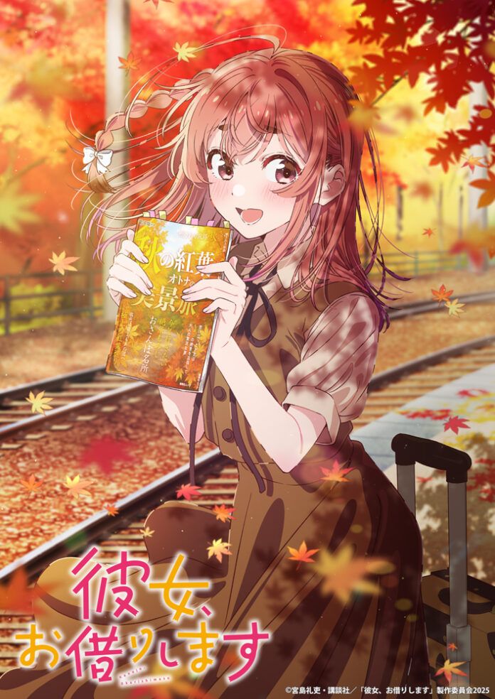 Kanojo Okarishimasu kanokari rent a girlfriend claris
