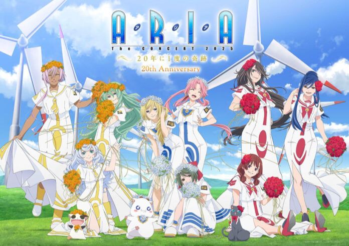 ARIA The BEST 2005-2025 ARIA The BEST 2005-2025