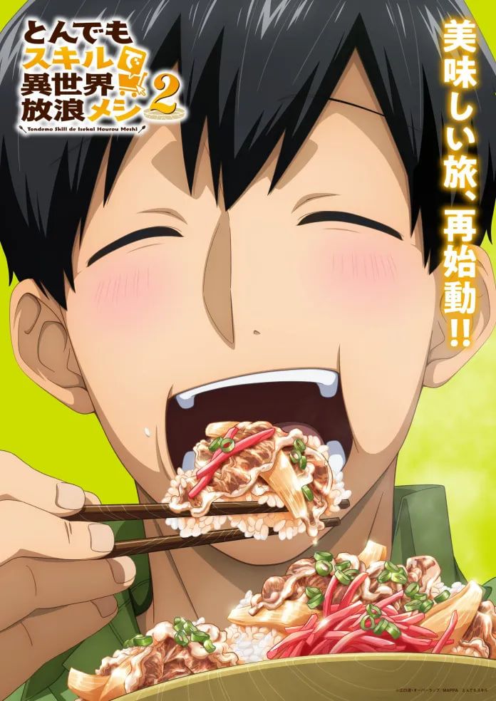 anime-tondemo-skill-de-isekai-hourou-meshi-season-2-pv Campfire Cooking in Another World