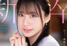 Mantan Penyiar Yuuka Miyoshi Siap Mengadu Peruntungan di Dunia “Perfilman” debut film yuuka miyoshi