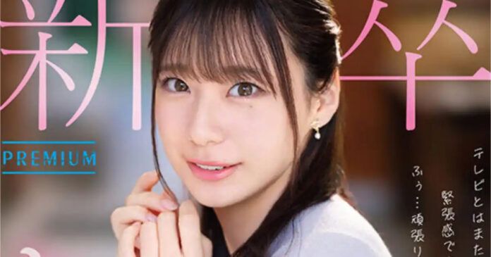 debut film yuuka miyoshi debut film yuuka miyoshi