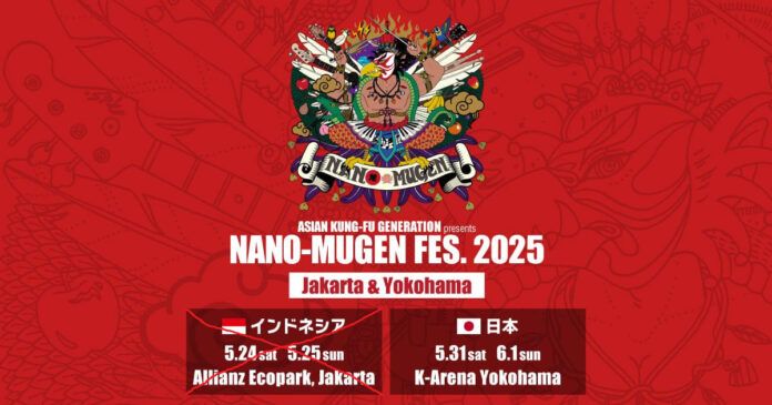 Nano-Mugen Fest Asian Kung-Fu Generation