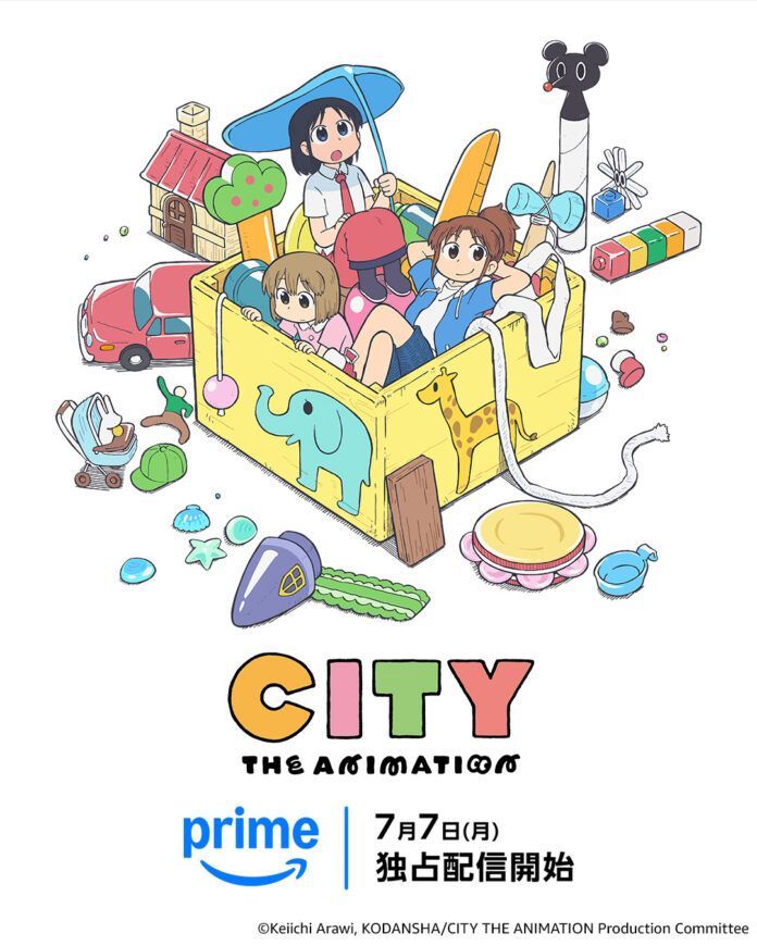 city kyoto animation