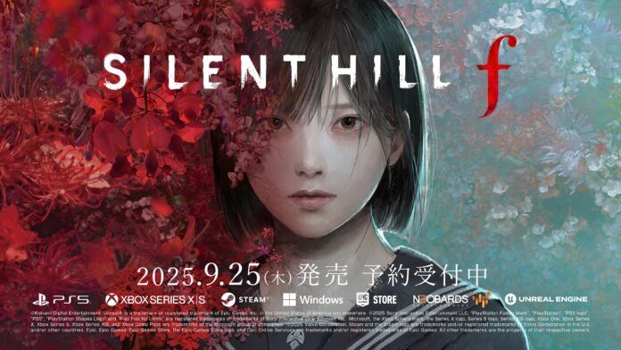 Silent Hill f Konatsu Kato