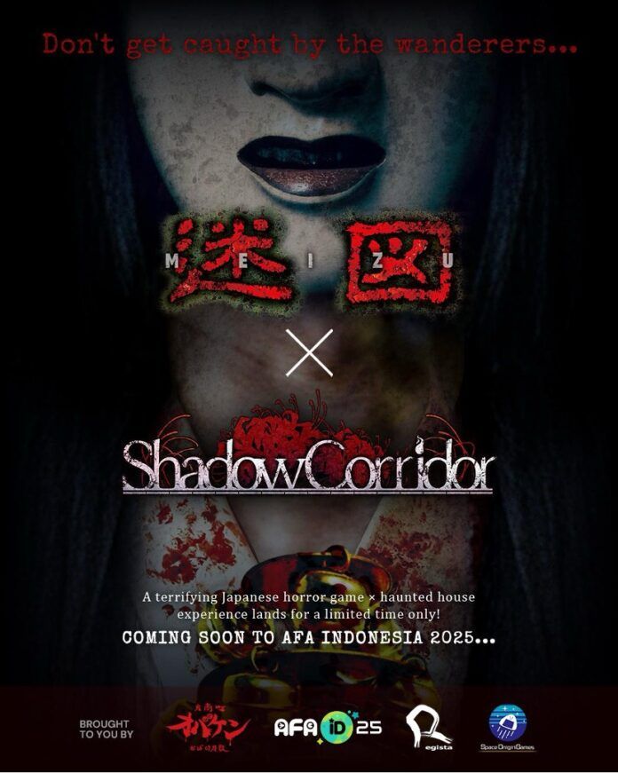 KV Meizu x Shadow Corridor at AFAID25 AFAID 2025