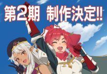 Anime I Left My A-Rank Party Siap Lanjut ke Season 2 A-Rank Party o Ridatsu