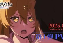 Anime Nukitashi Akan Dirilis Bulan Juli 2025 nlns