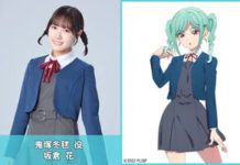 Sakura Sakakura Rehat dari Aktivitasnya Sebagai Seiyu Sakura Sakakura Rehat