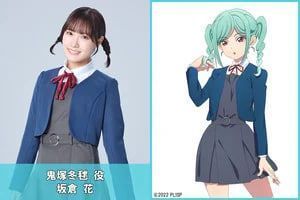 Sakura Sakakura Sakura Sakakura Rehat