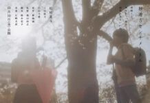 Intip Video Teaser Live Action 5 Centimeters Per Second Makoto Shinkai